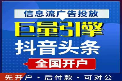 某企业选择sem代运营公司的决策过程及效果展示