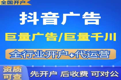 某知名企业选择sem代运营公司的背后