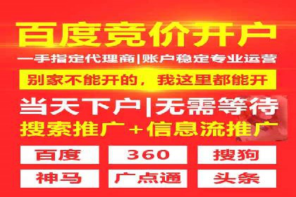高效百度竞价推广运营技巧分享及成功案例