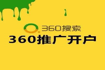 案例深度解读：SEM网络推广如何助力企业转型