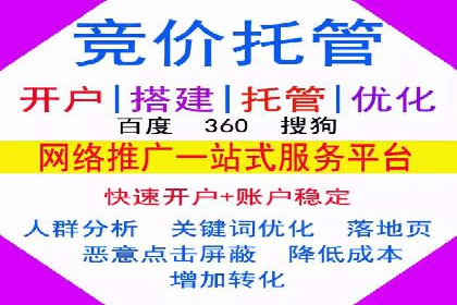 信息流优化师实战：成功提升广告转化率案例解析