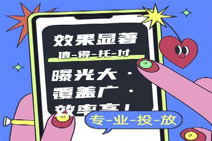 开户推广费用对比分析