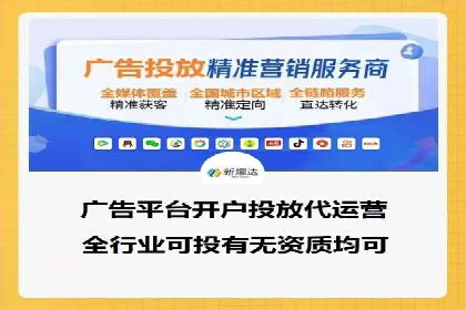 探索今日头条信息流广告的转化逻辑与案例